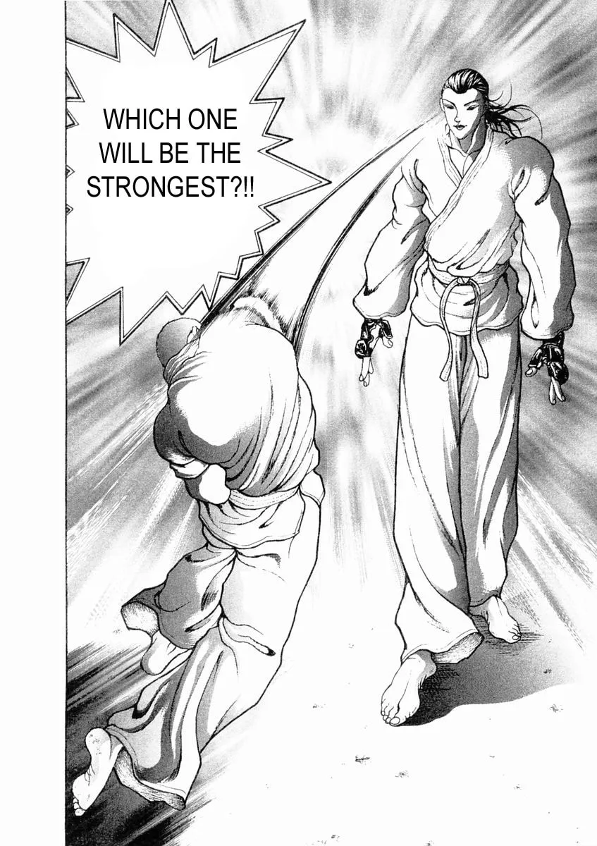 Garoden (ITAGAKI Keisuke) Chapter 133 page 17 - 