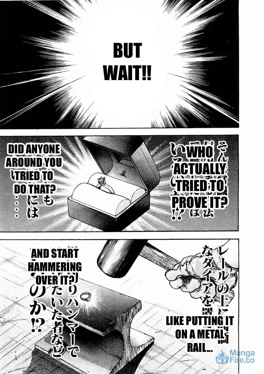 Garoden (ITAGAKI Keisuke) Chapter 133 page 3 - 