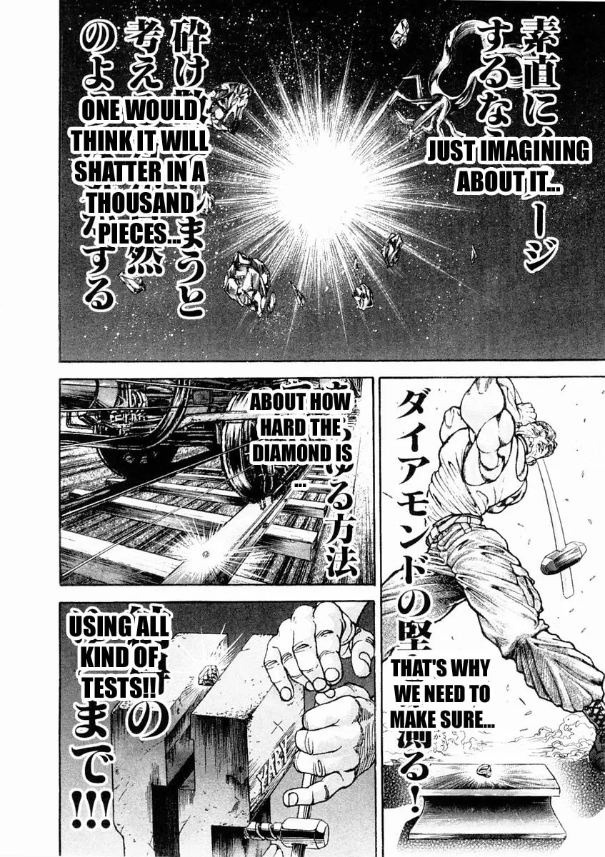 Garoden (ITAGAKI Keisuke) Chapter 133 page 4 - 
