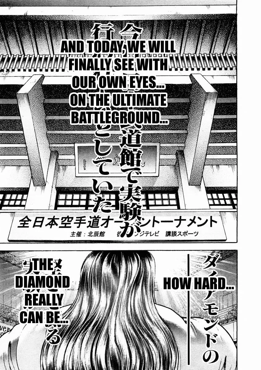 Garoden (ITAGAKI Keisuke) Chapter 133 page 5 - 