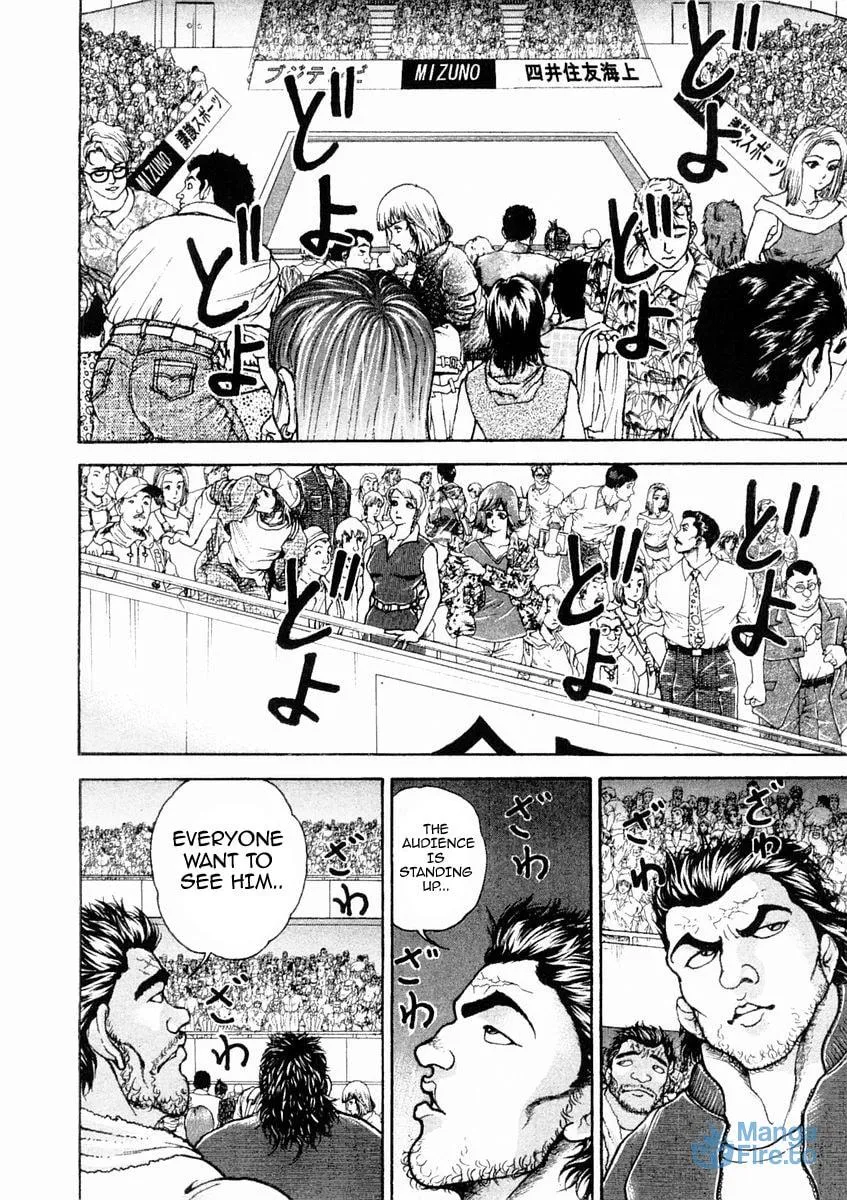 Garoden (ITAGAKI Keisuke) Chapter 133 page 6 - 
