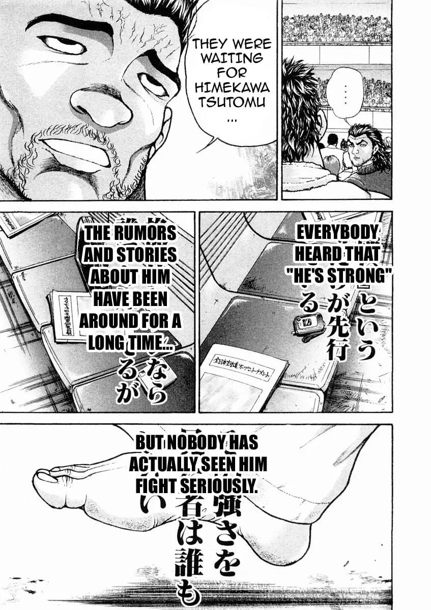 Garoden (ITAGAKI Keisuke) Chapter 133 page 7 - 