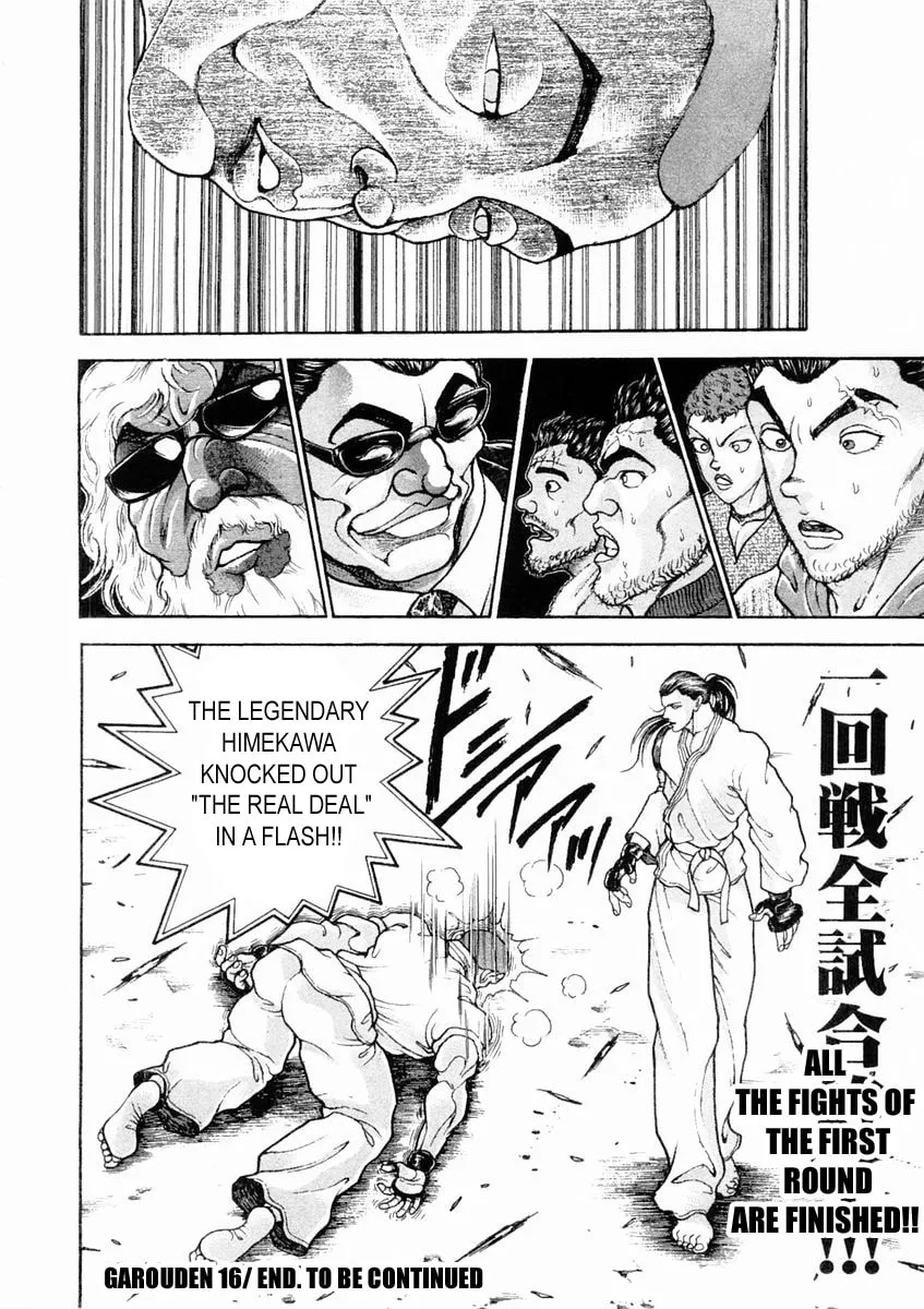 Garoden (ITAGAKI Keisuke) Chapter 134 page 16 - 