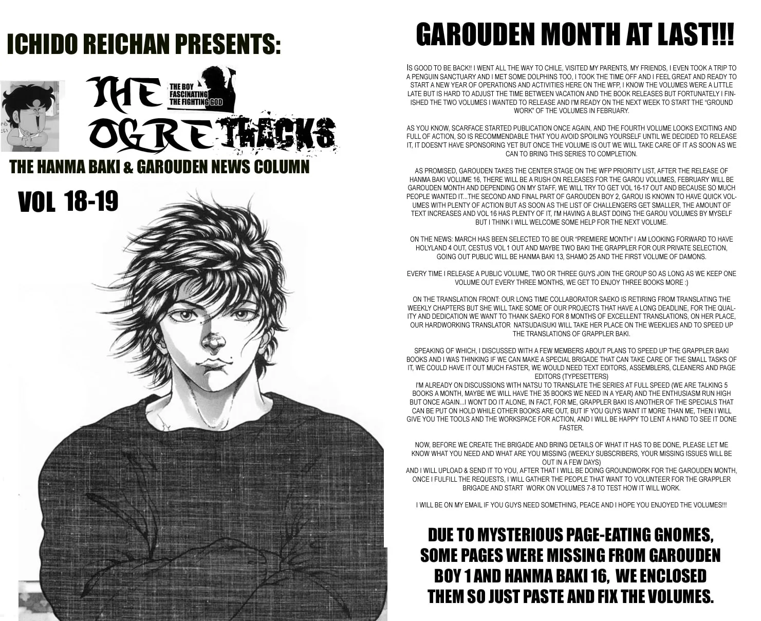 Garoden (ITAGAKI Keisuke) Chapter 134 page 17 - 