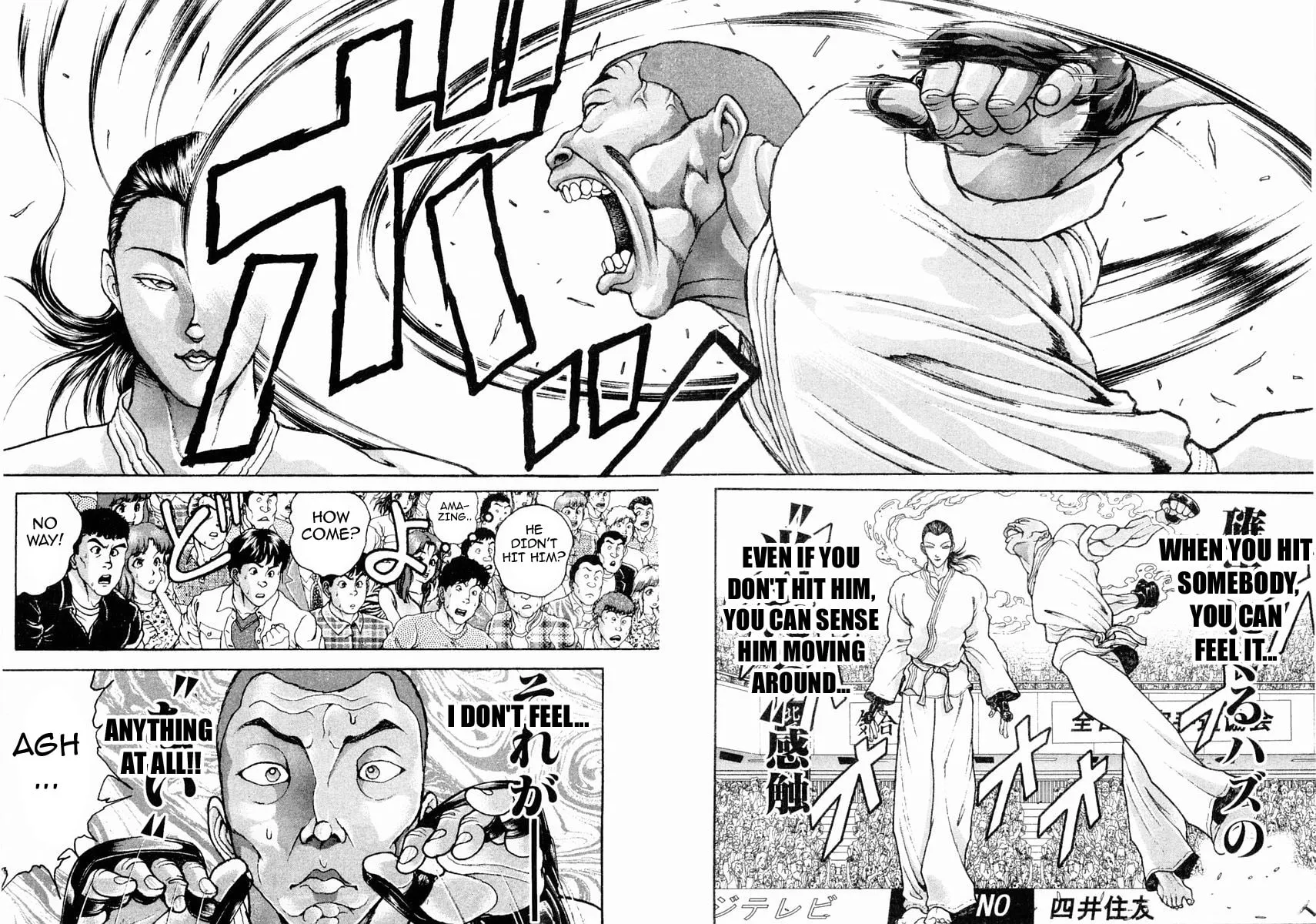 Garoden (ITAGAKI Keisuke) Chapter 134 page 4 - 