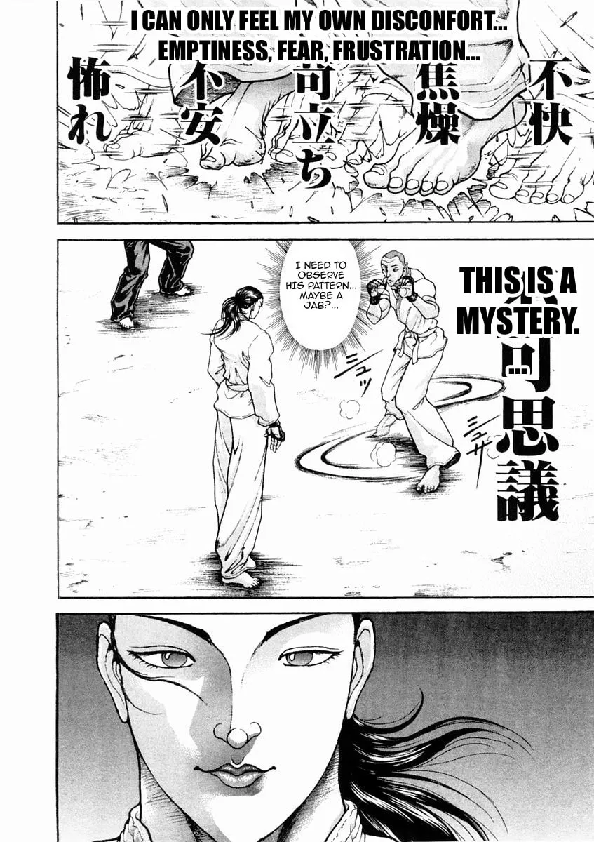 Garoden (ITAGAKI Keisuke) Chapter 134 page 5 - 