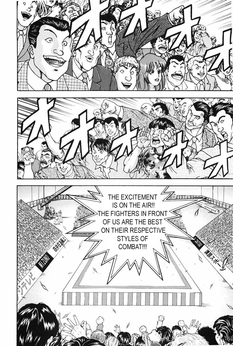 Garoden (ITAGAKI Keisuke) Chapter 135 page 19 - 