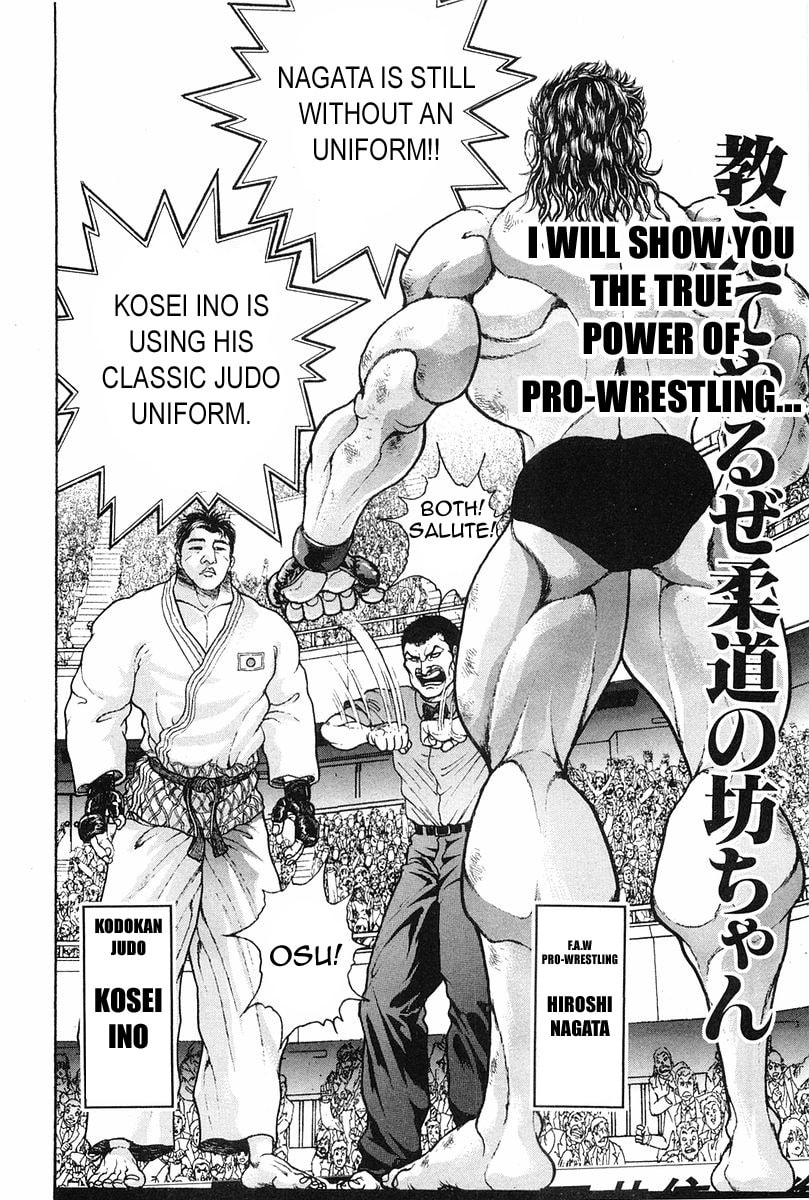 Garoden (ITAGAKI Keisuke) Chapter 135 page 21 - 