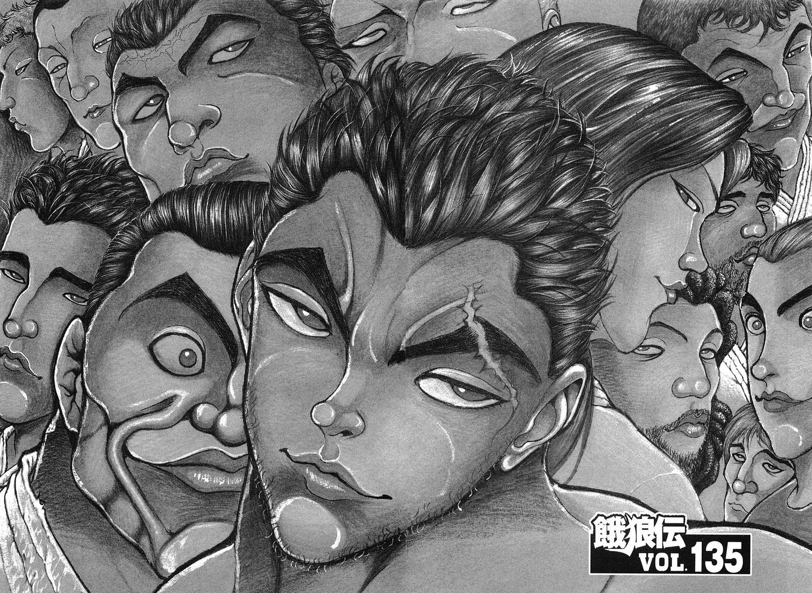 Garoden (ITAGAKI Keisuke) Chapter 135 page 6 - 