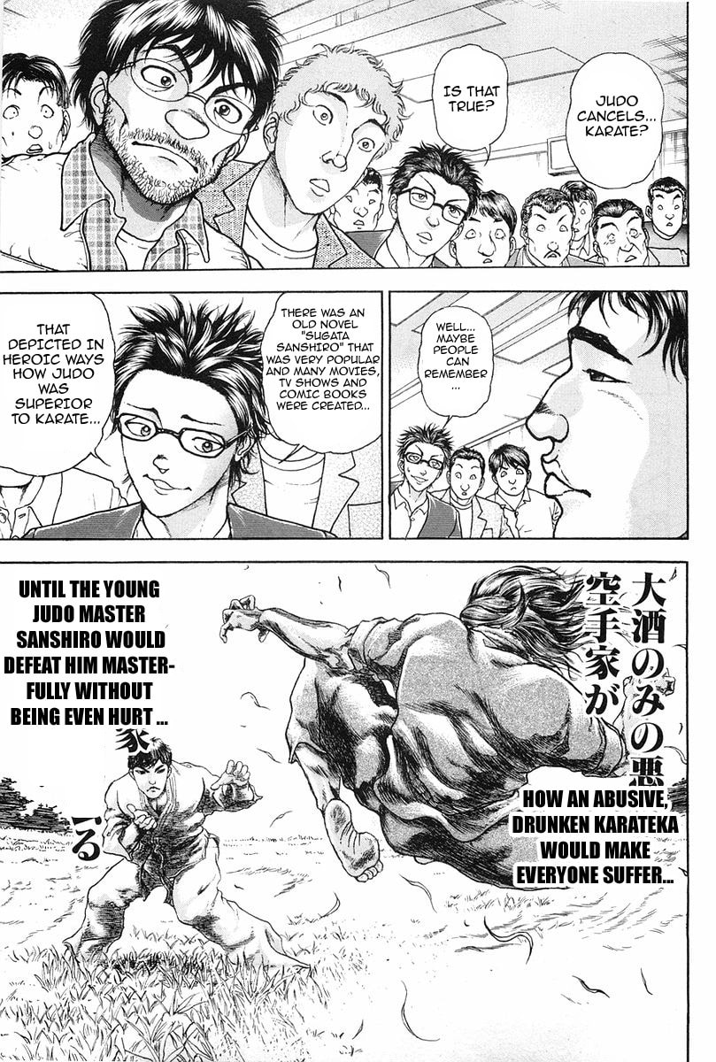 Garoden (ITAGAKI Keisuke) Chapter 135 page 8 - 