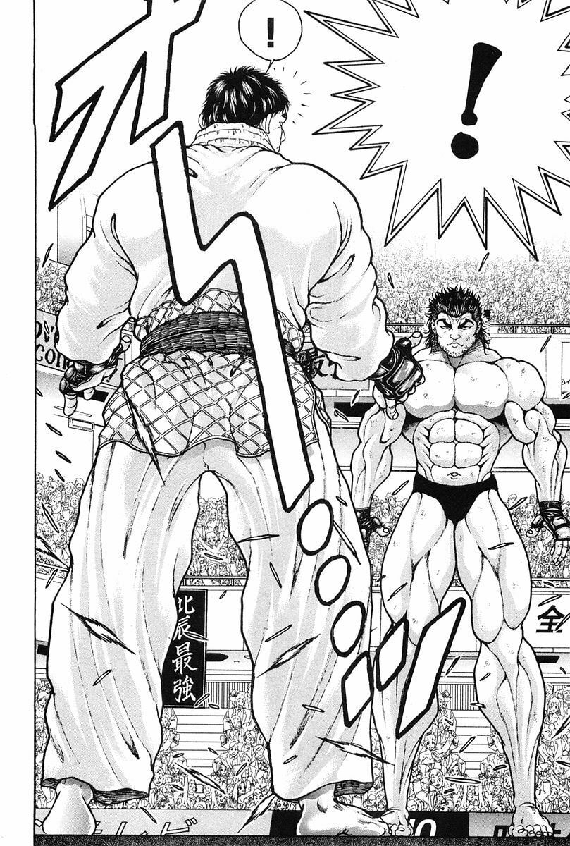 Garoden (ITAGAKI Keisuke) Chapter 136 page 4 - 