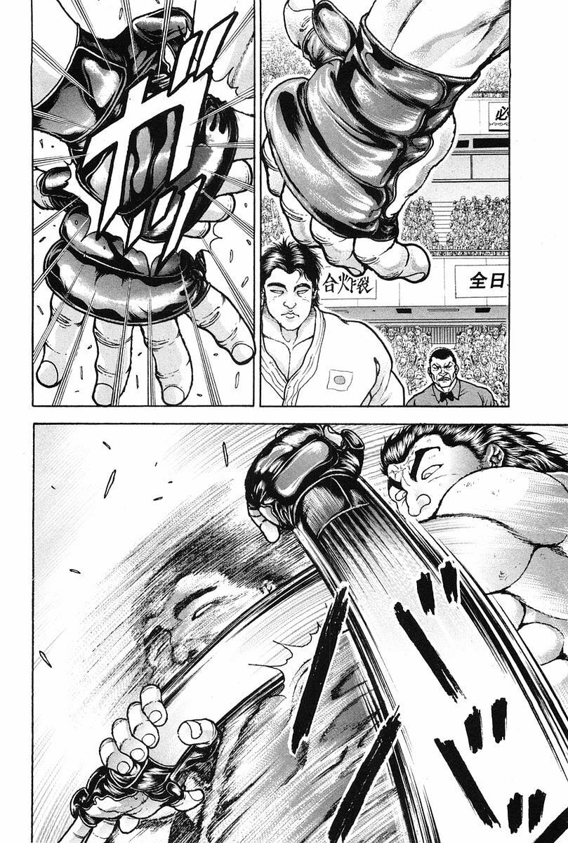Garoden (ITAGAKI Keisuke) Chapter 136 page 8 - 