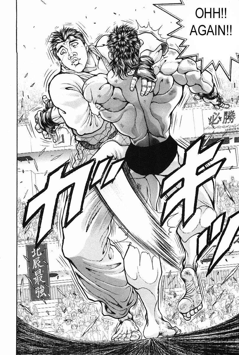 Garoden (ITAGAKI Keisuke) Chapter 137 page 2 - 