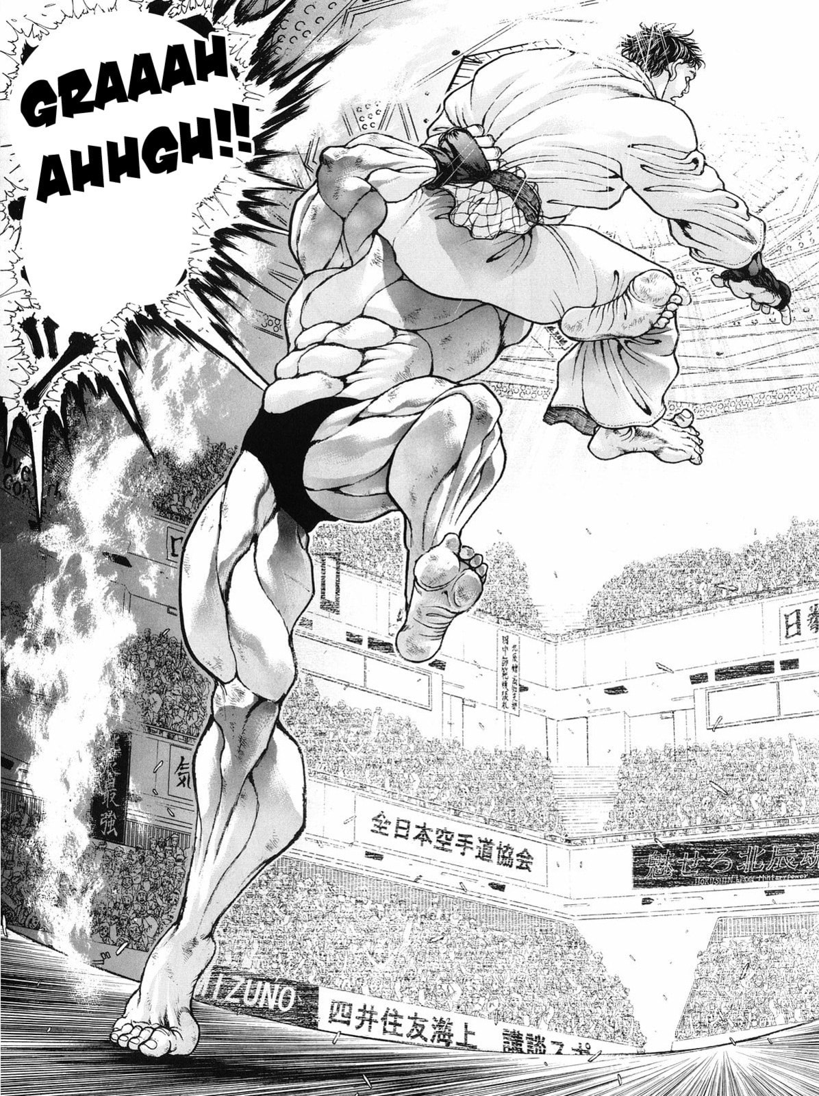 Garoden (ITAGAKI Keisuke) Chapter 137 page 16 - 