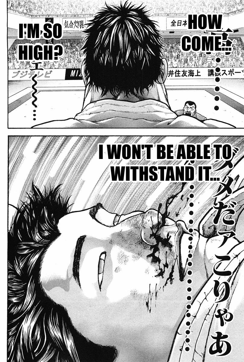 Garoden (ITAGAKI Keisuke) Chapter 137 page 17 - 