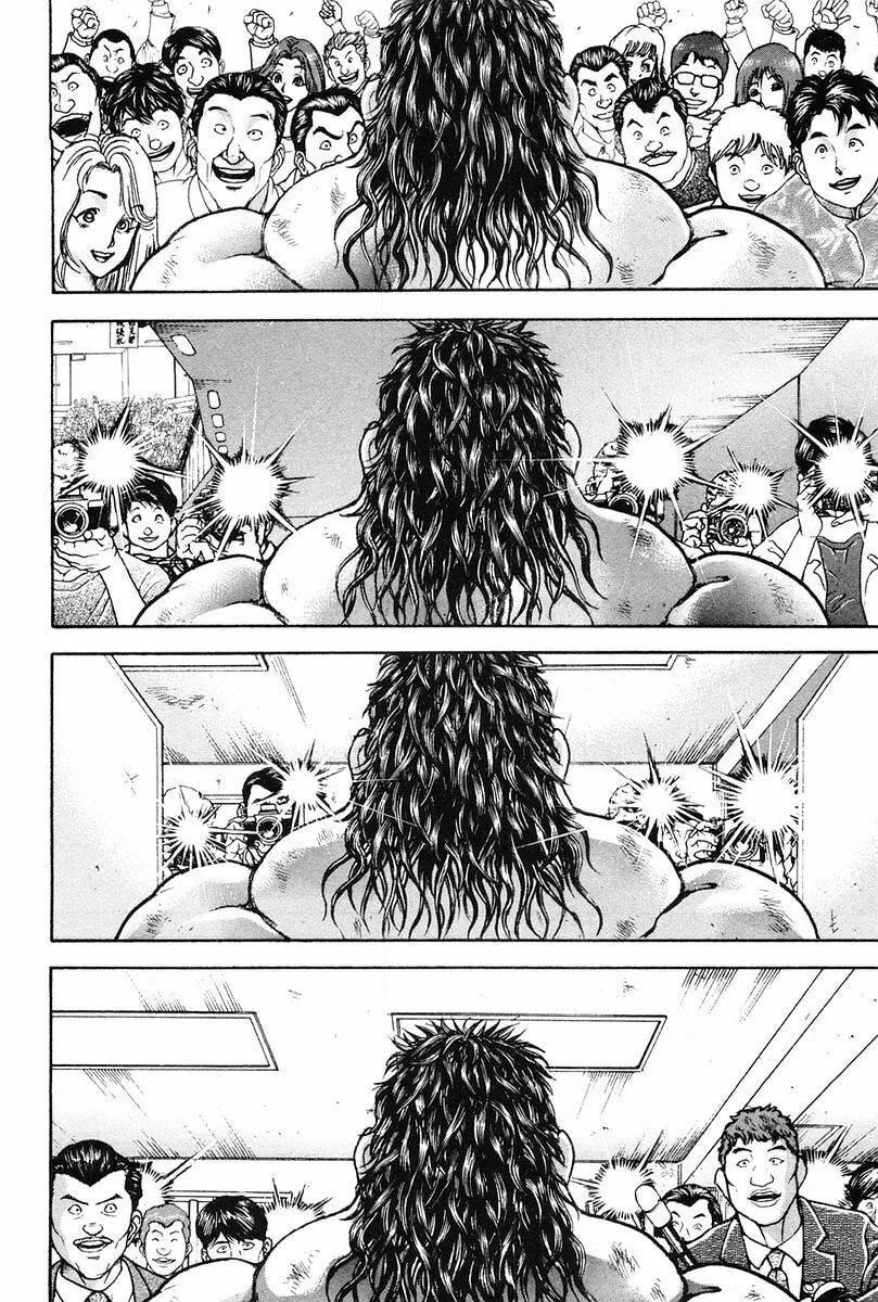 Garoden (ITAGAKI Keisuke) Chapter 138 page 11 - 