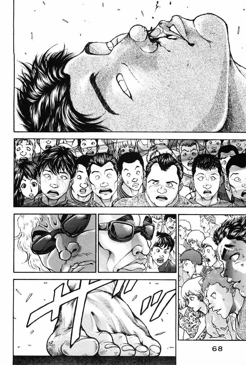 Garoden (ITAGAKI Keisuke) Chapter 138 page 7 - 
