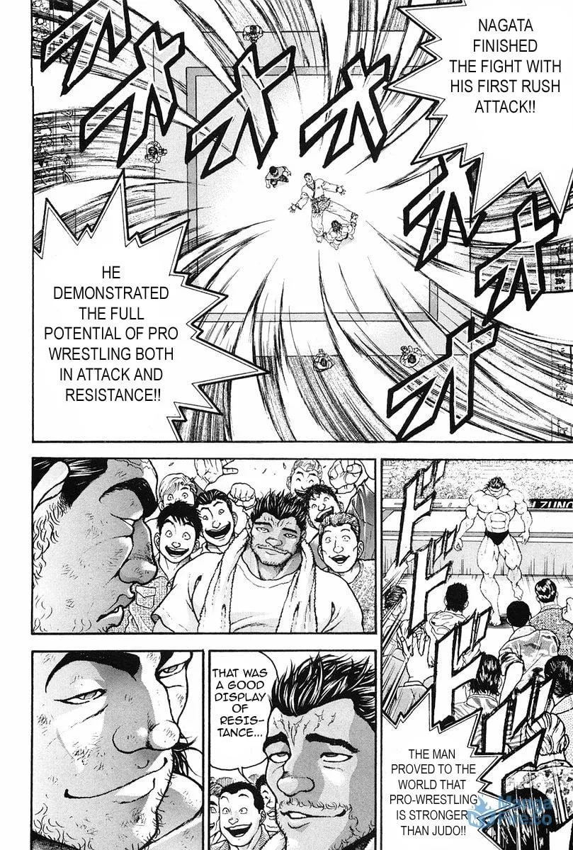 Garoden (ITAGAKI Keisuke) Chapter 138 page 9 - 