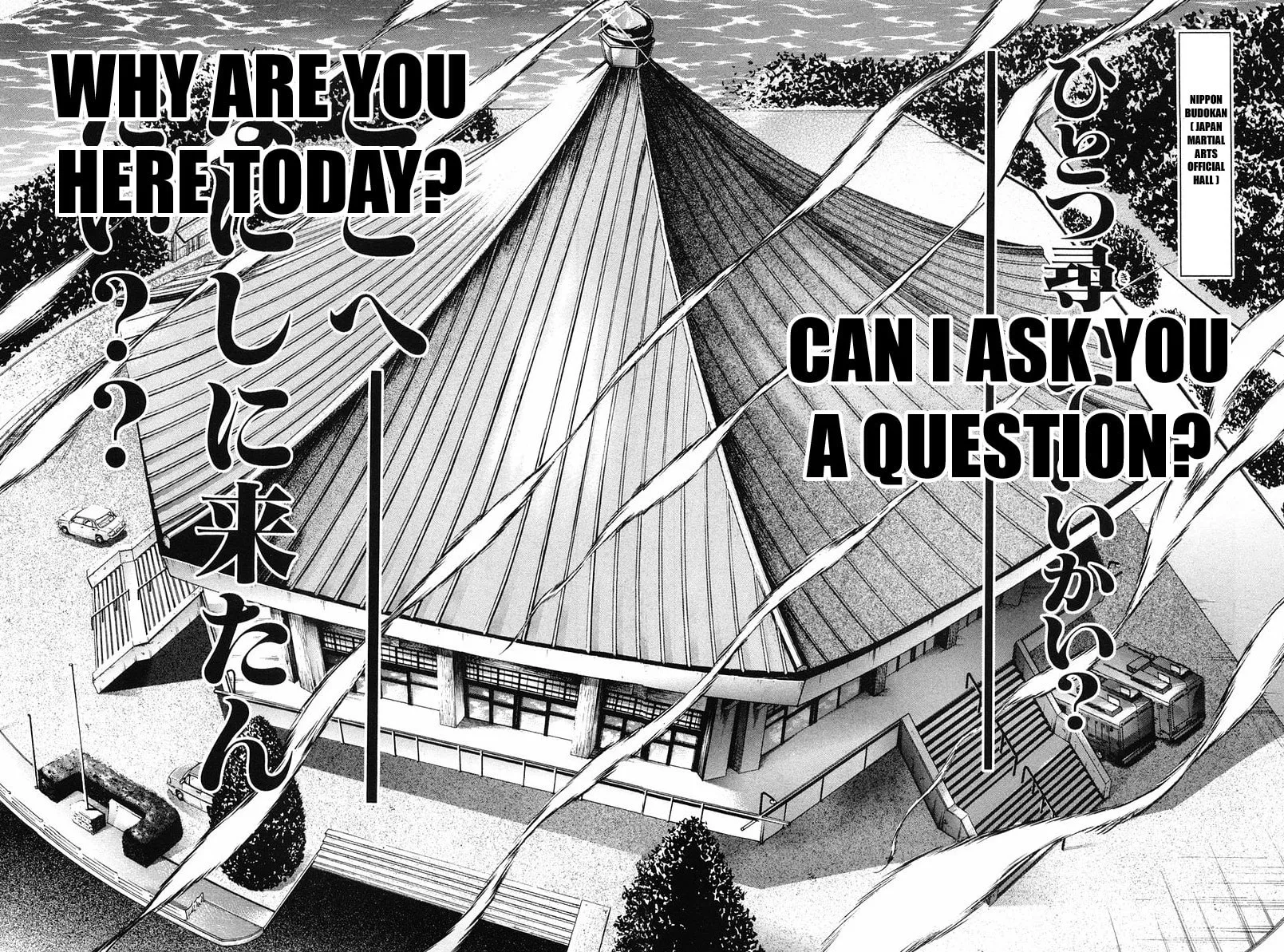 Garoden (ITAGAKI Keisuke) Chapter 139 page 2 - 