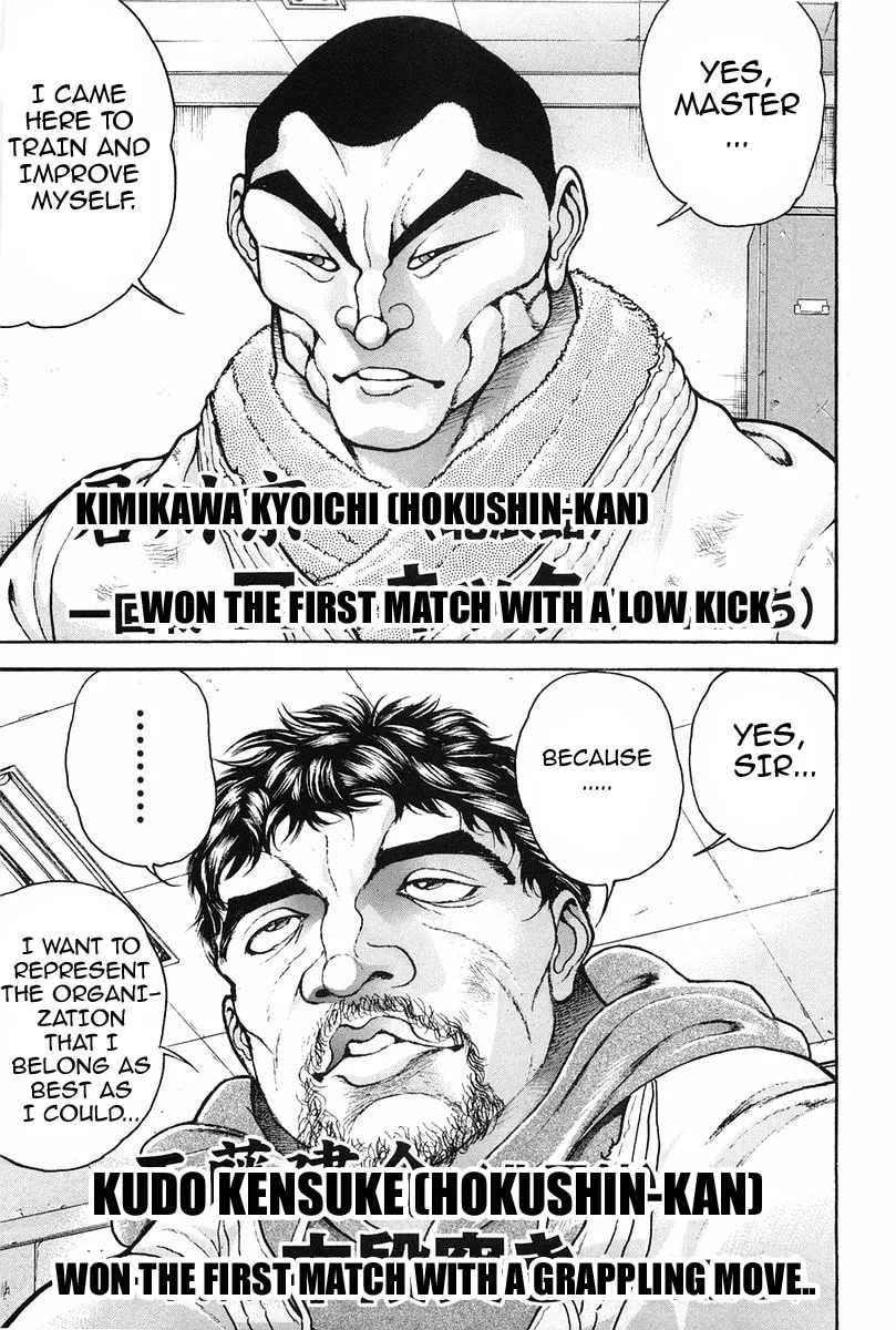 Garoden (ITAGAKI Keisuke) Chapter 139 page 4 - 