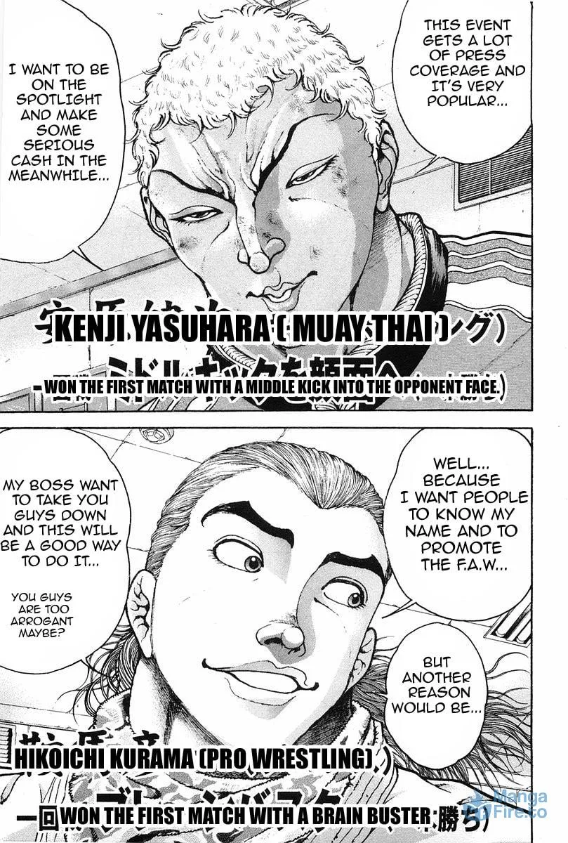 Garoden (ITAGAKI Keisuke) Chapter 139 page 6 - 
