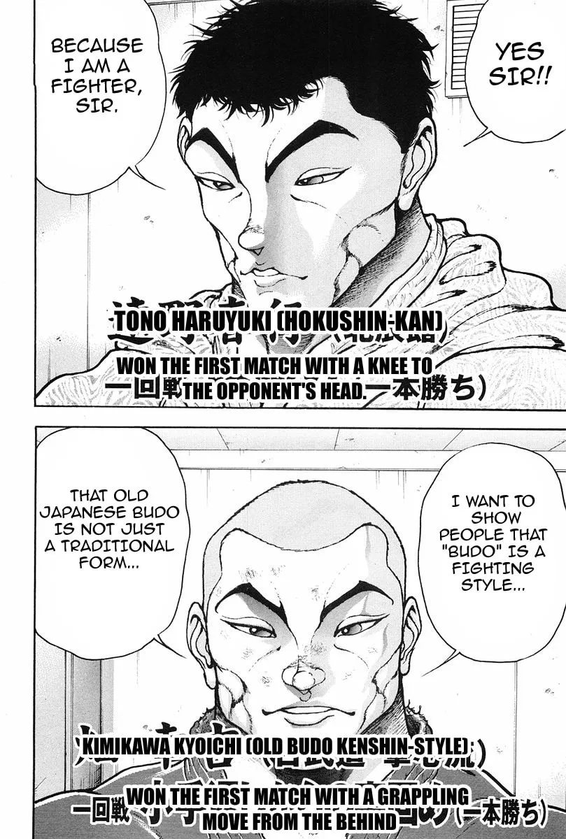 Garoden (ITAGAKI Keisuke) Chapter 139 page 7 - 