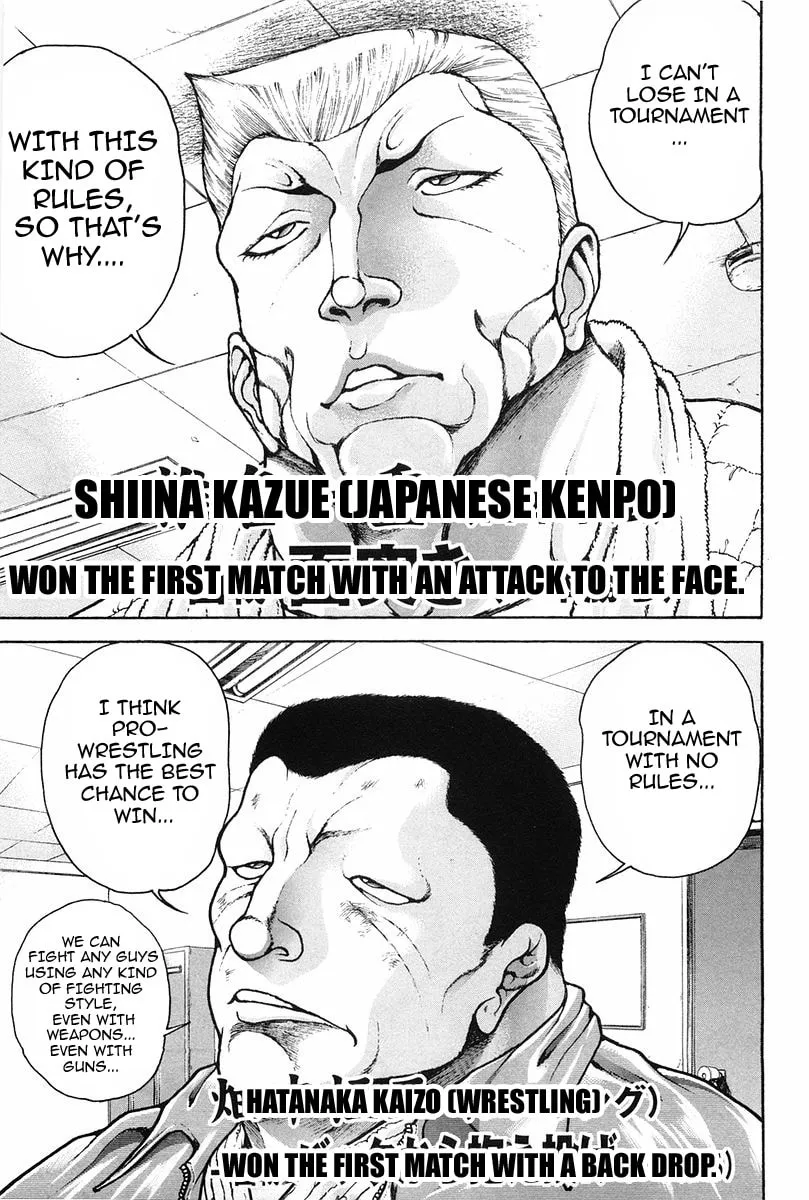 Garoden (ITAGAKI Keisuke) Chapter 139 page 8 - 