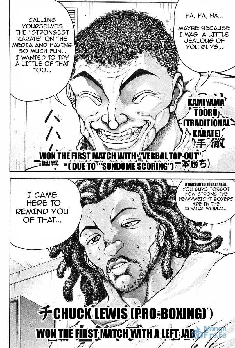 Garoden (ITAGAKI Keisuke) Chapter 139 page 9 - 