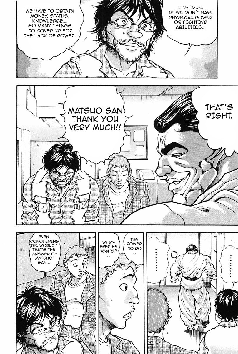 Garoden (ITAGAKI Keisuke) Chapter 140 page 15 - 