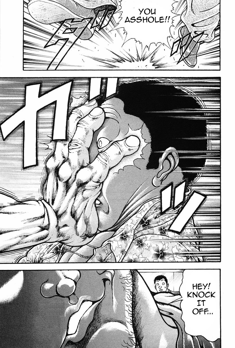 Garoden (ITAGAKI Keisuke) Chapter 140 page 20 - 