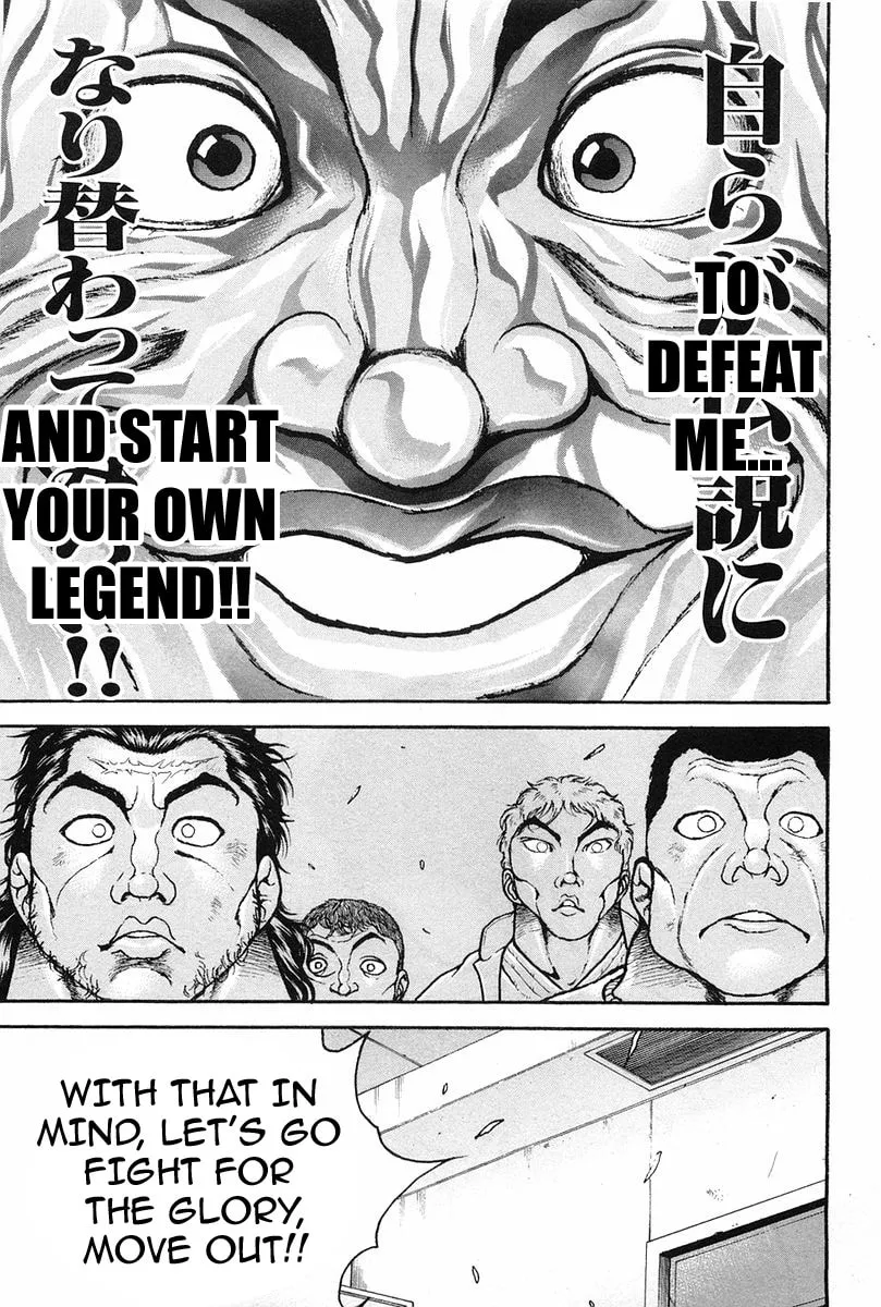 Garoden (ITAGAKI Keisuke) Chapter 141 page 14 - 