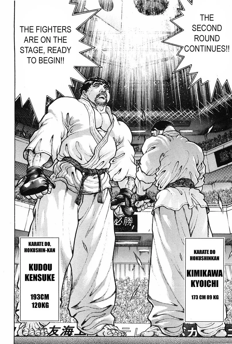 Garoden (ITAGAKI Keisuke) Chapter 141 page 16 - 