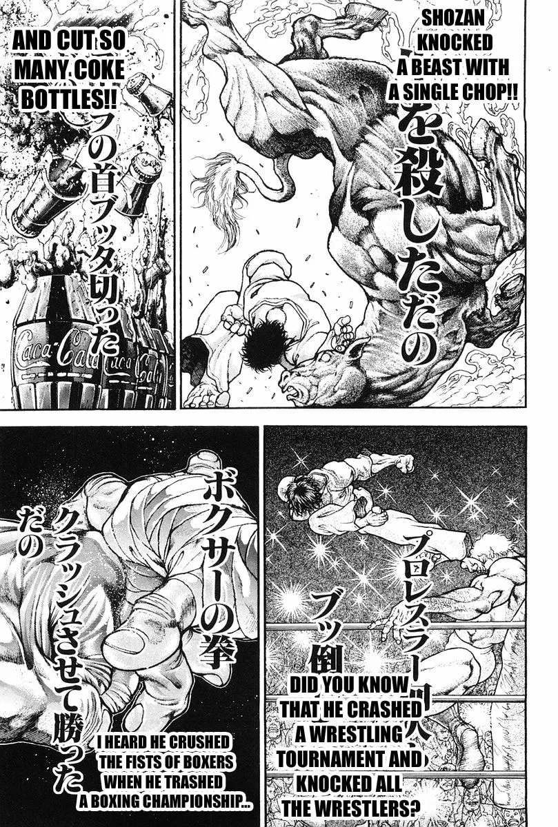 Garoden (ITAGAKI Keisuke) Chapter 141 page 10 - 