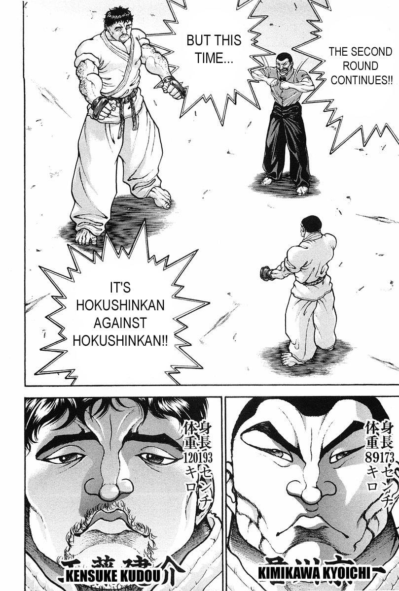 Garoden (ITAGAKI Keisuke) Chapter 142 page 2 - 