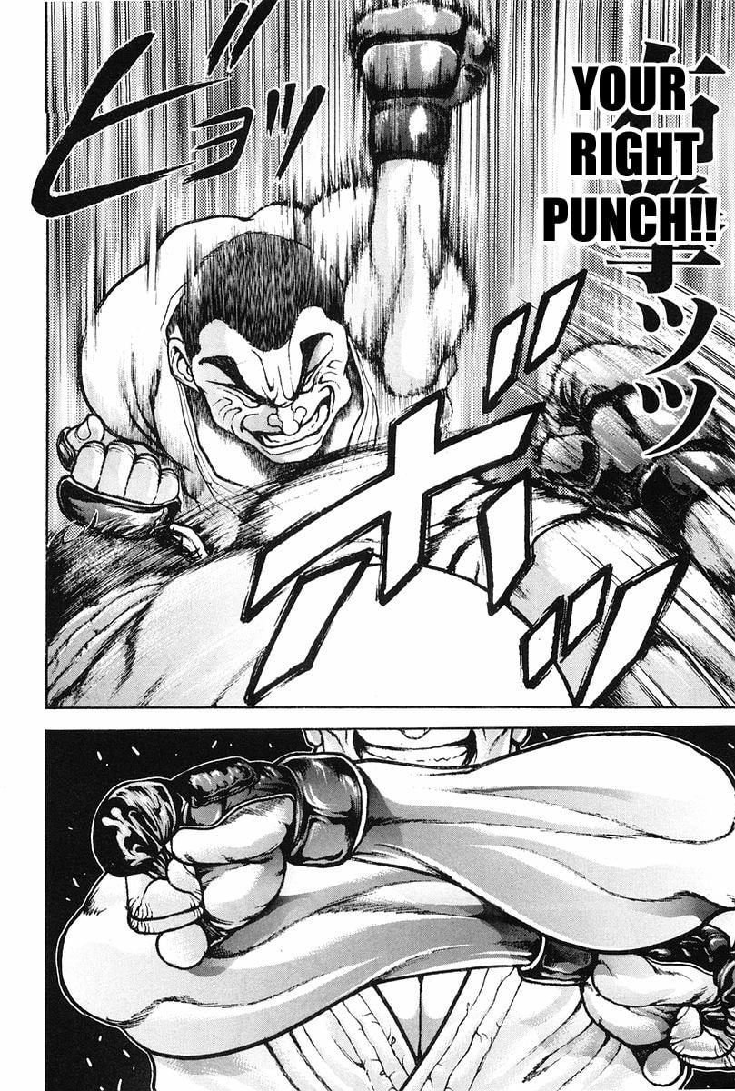 Garoden (ITAGAKI Keisuke) Chapter 142 page 12 - 