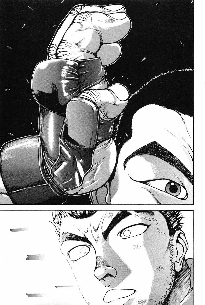 Garoden (ITAGAKI Keisuke) Chapter 142 page 15 - 