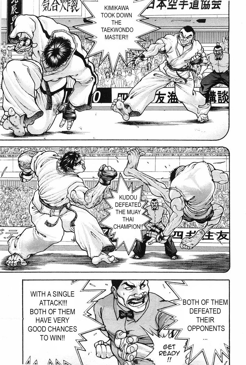 Garoden (ITAGAKI Keisuke) Chapter 142 page 3 - 