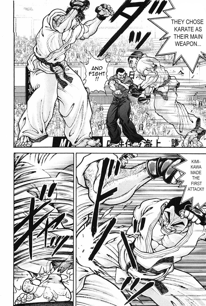 Garoden (ITAGAKI Keisuke) Chapter 142 page 4 - 