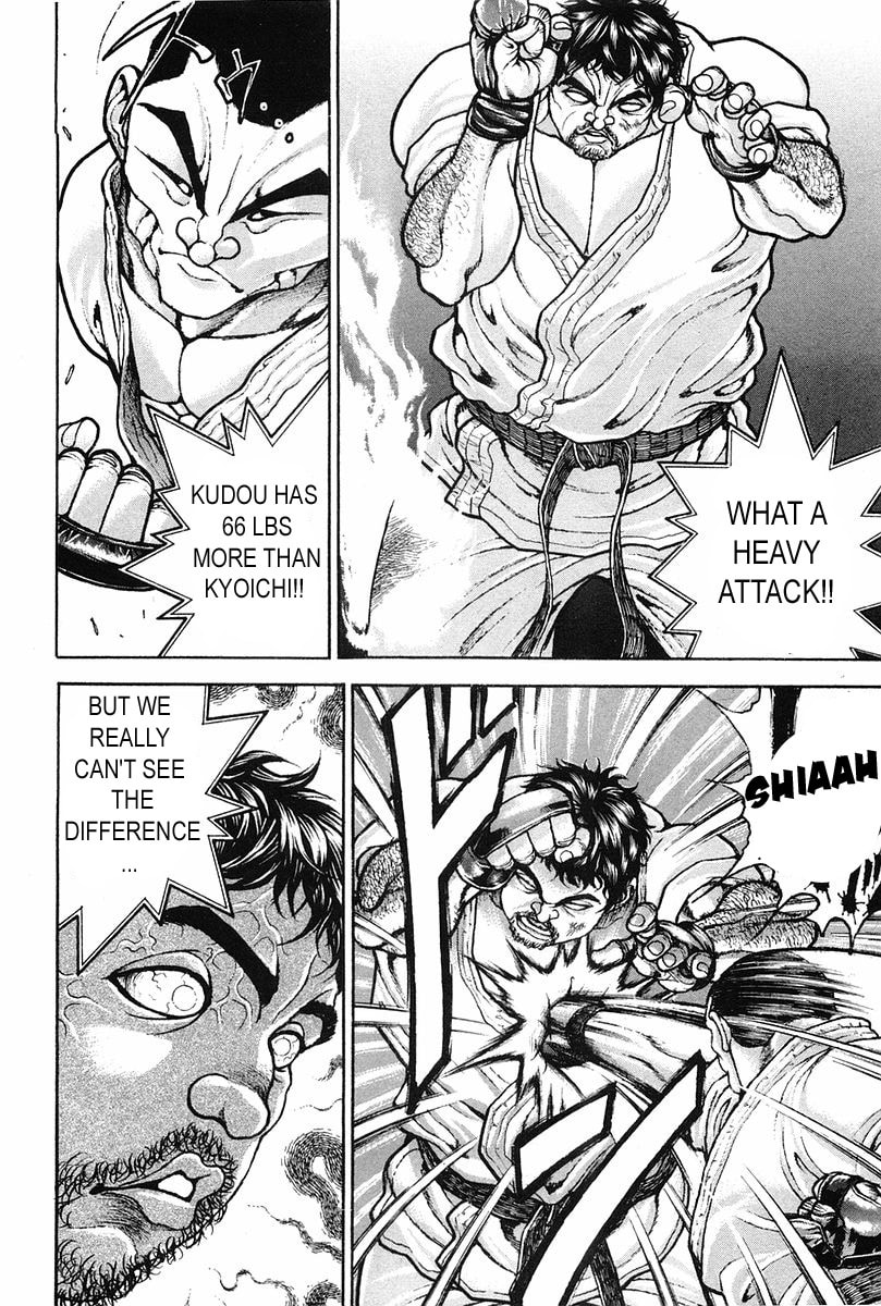 Garoden (ITAGAKI Keisuke) Chapter 142 page 6 - 
