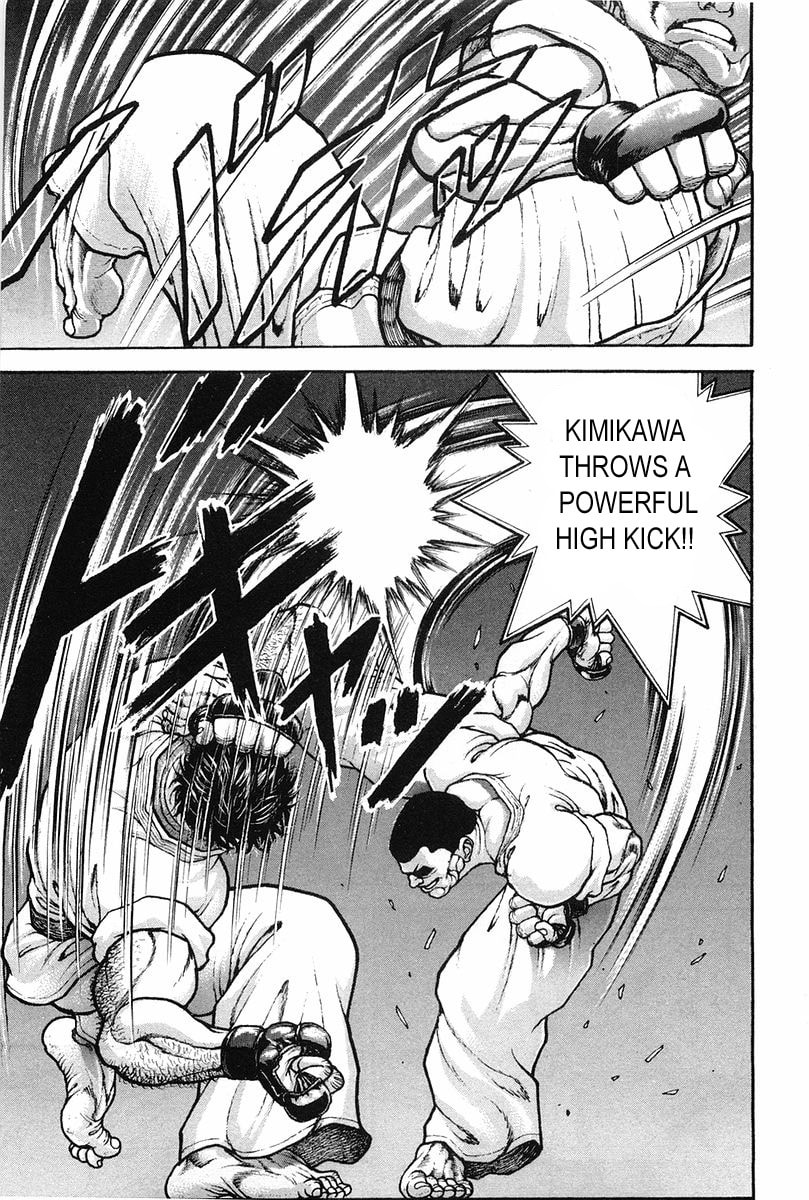 Garoden (ITAGAKI Keisuke) Chapter 142 page 7 - 
