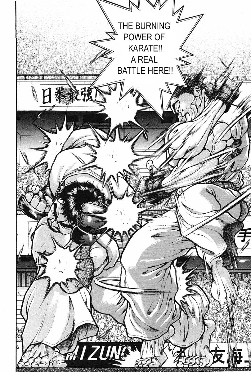 Garoden (ITAGAKI Keisuke) Chapter 142 page 10 - 