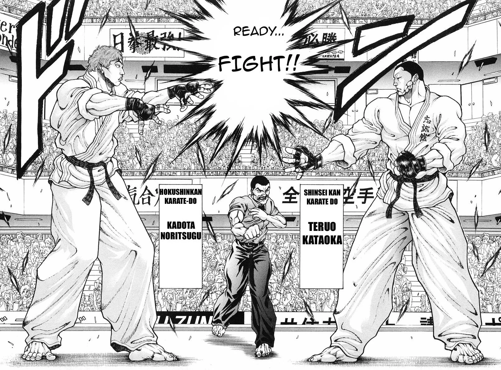 Garoden (ITAGAKI Keisuke) Chapter 143 page 16 - 
