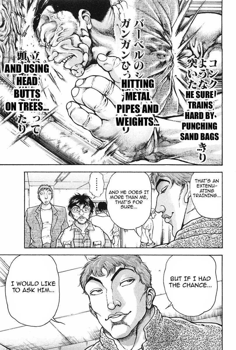 Garoden (ITAGAKI Keisuke) Chapter 143 page 5 - 