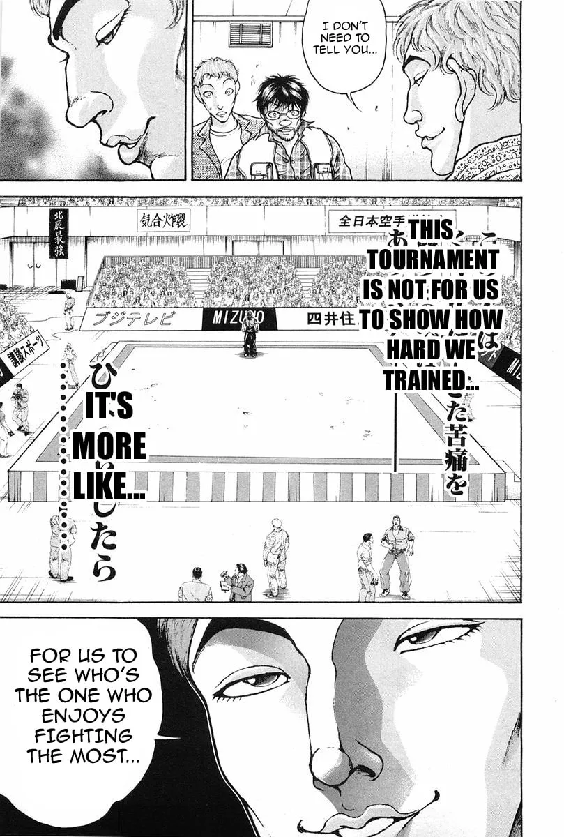 Garoden (ITAGAKI Keisuke) Chapter 143 page 7 - 