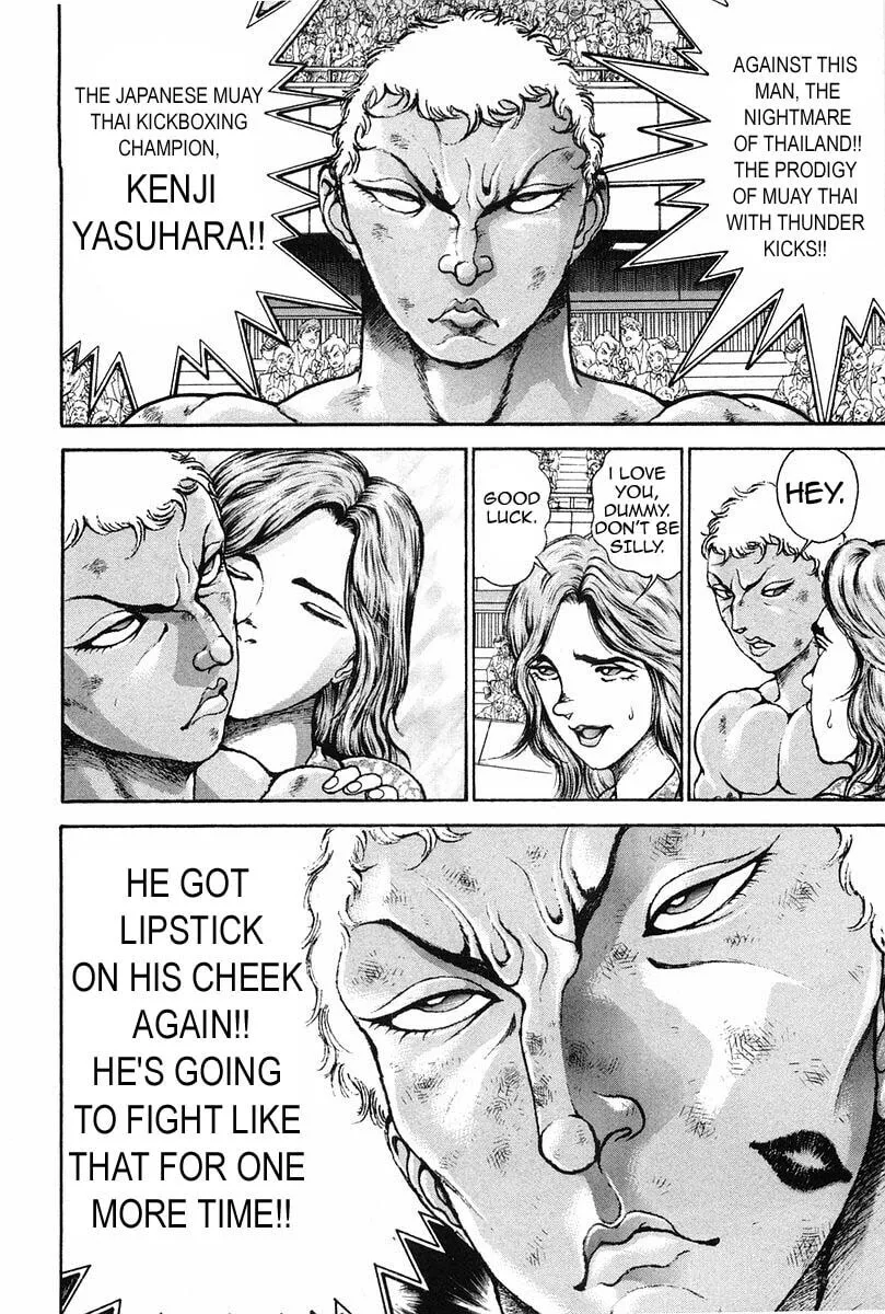 Garoden (ITAGAKI Keisuke) Chapter 145 page 16 - 
