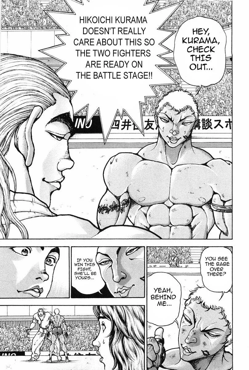 Garoden (ITAGAKI Keisuke) Chapter 145 page 17 - 