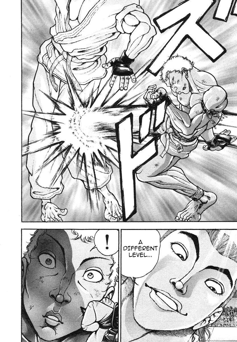 Garoden (ITAGAKI Keisuke) Chapter 146 page 16 - 