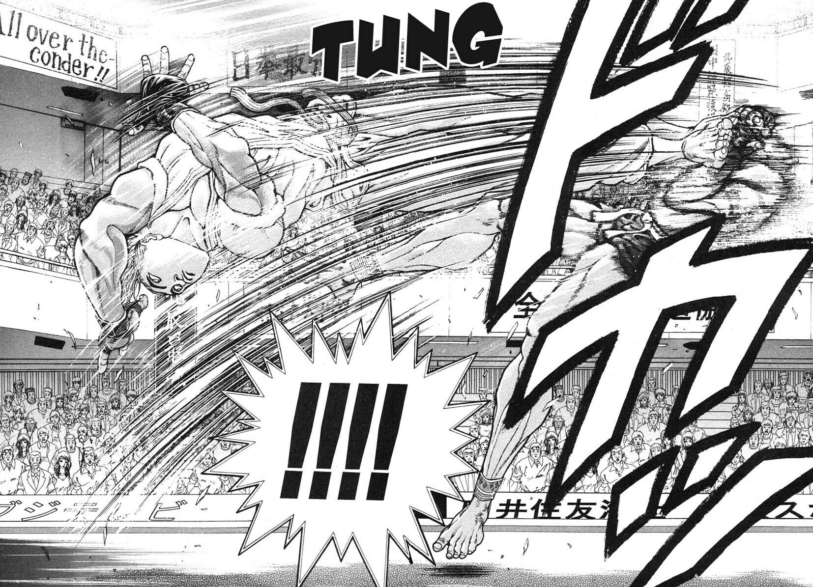 Garoden (ITAGAKI Keisuke) Chapter 146 page 22 - 