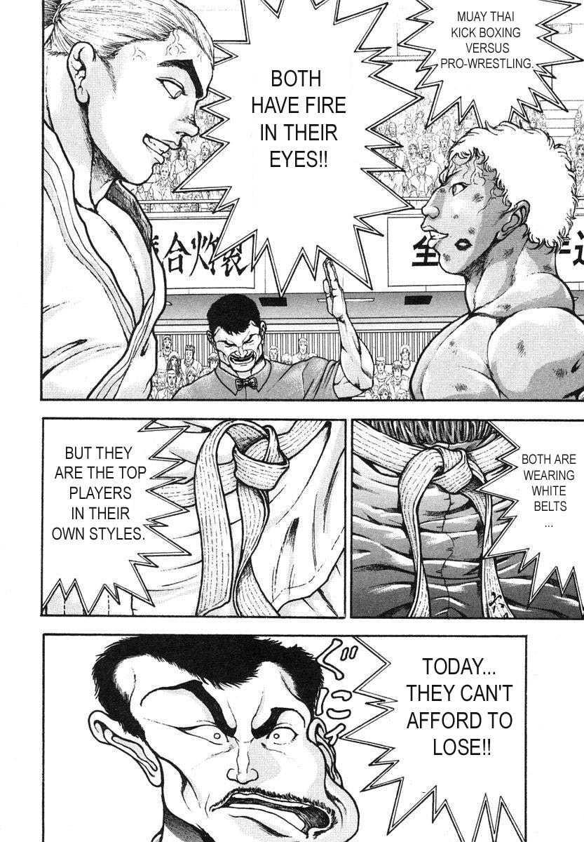 Garoden (ITAGAKI Keisuke) Chapter 146 page 8 - 
