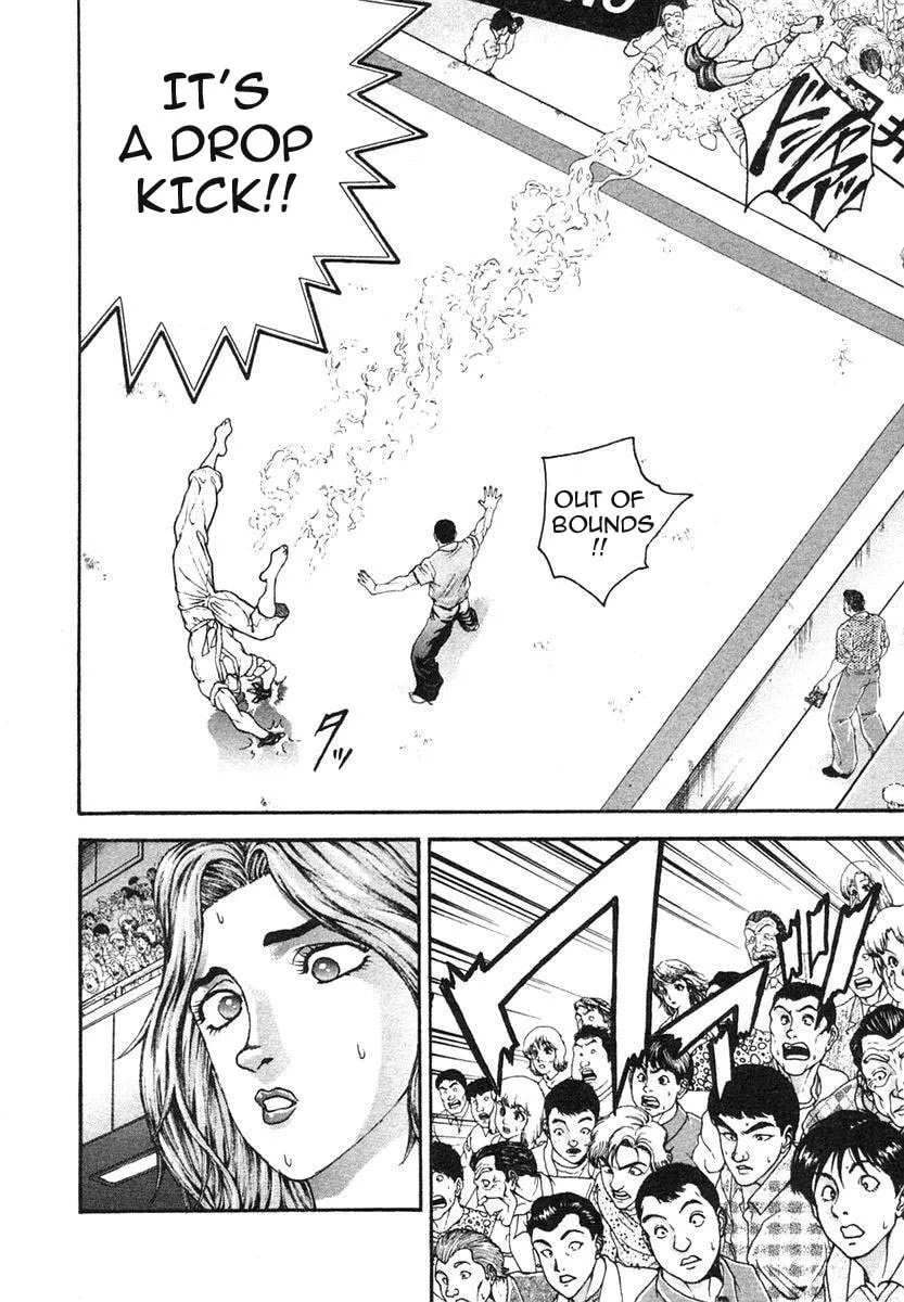 Garoden (ITAGAKI Keisuke) Chapter 147 page 2 - 